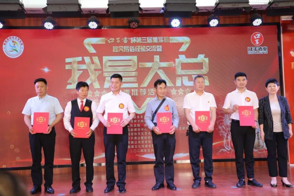 铁佛镇——李   军百善镇——秦   健南坪镇——郜业明临涣镇