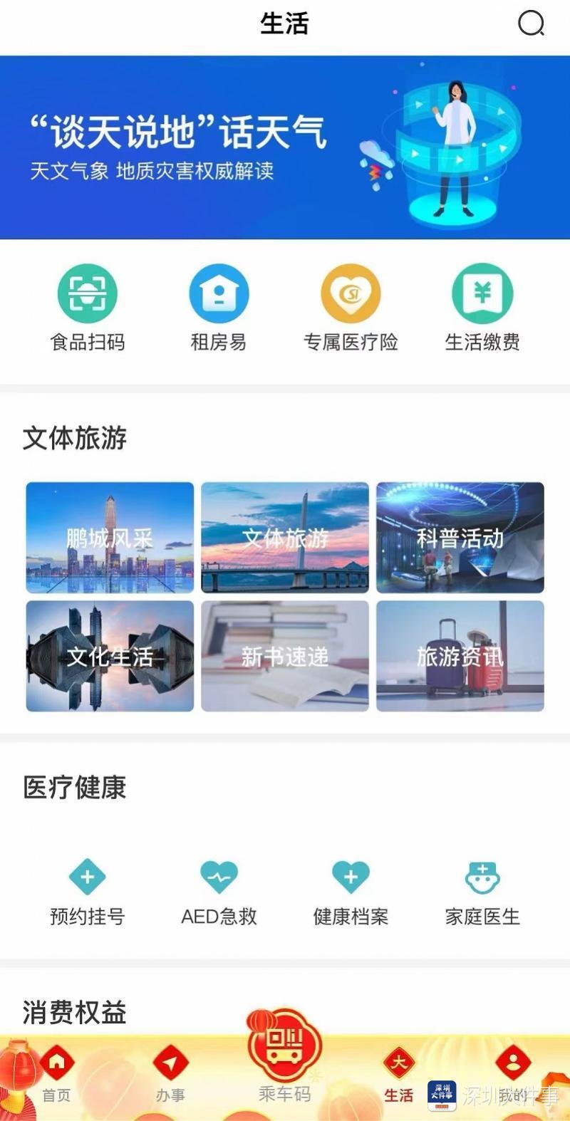 友誼醫(yī)院線上如何掛號(hào)(今天/掛號(hào)資訊)的簡(jiǎn)單介紹