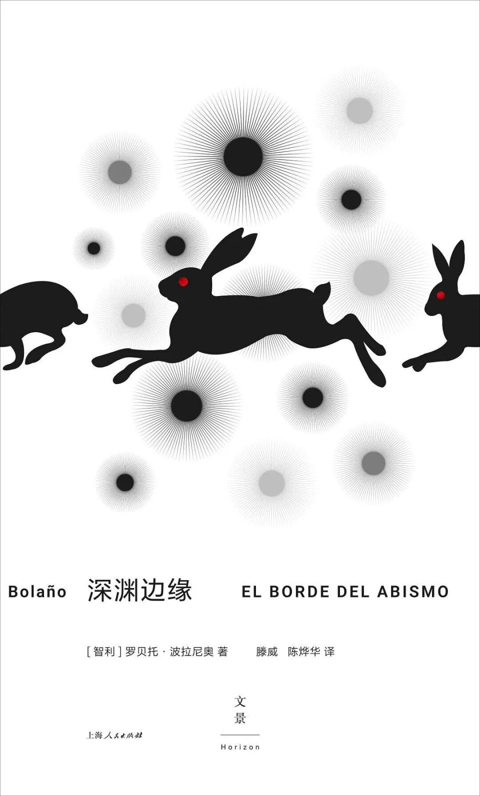 探照灯好书9月入围20部翻译小说发布-腾讯新闻