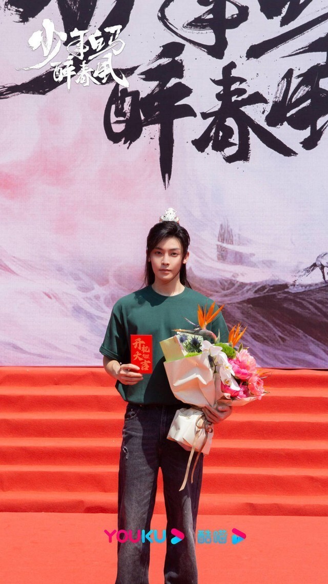 网剧《少年白马醉春风》杀青 杨子菲出演-腾讯新闻