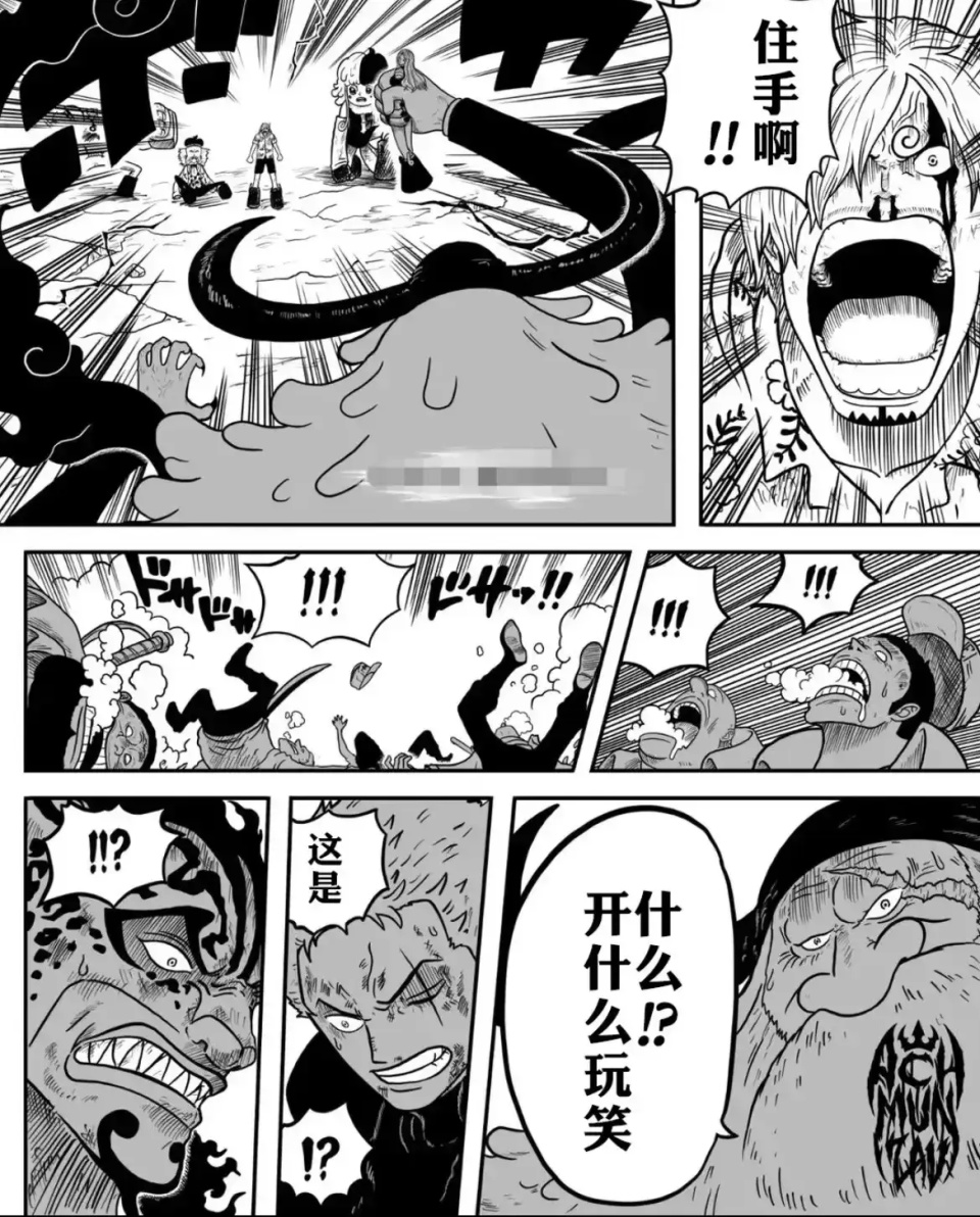 海贼王1105话情报炸裂罗宾经历三次屠魔令索隆即将斩杀路奇