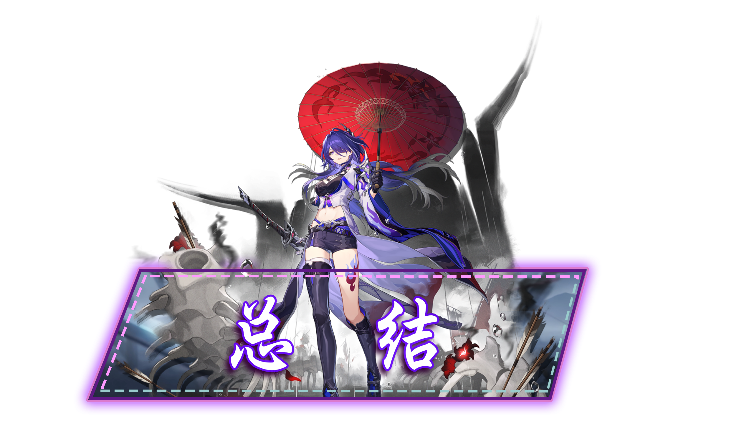 【崩坏星穹铁道】主C界的三体人！黄泉全方位角色养成攻略_腾讯新闻