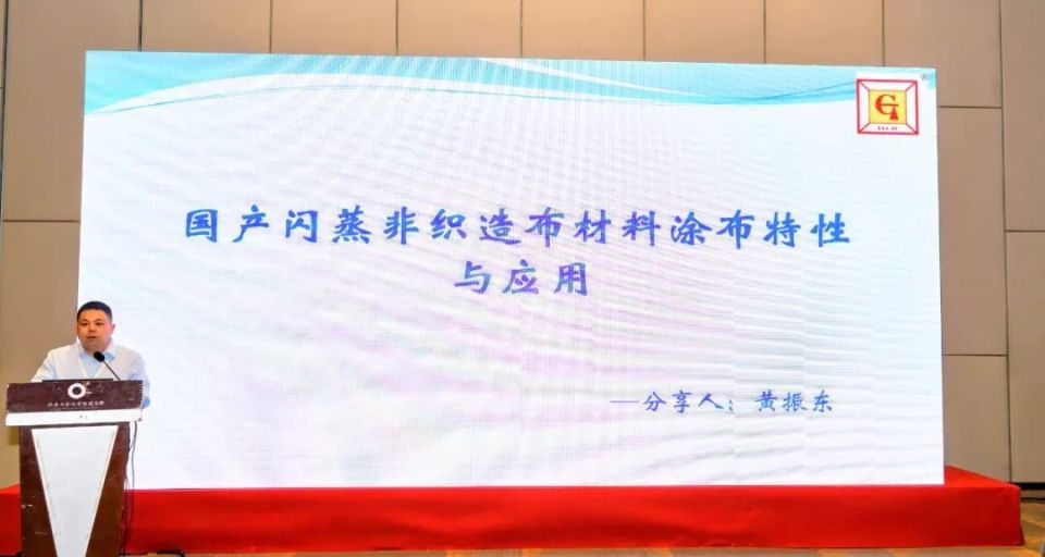 伏尔特医疗器械怎么样高分子 2025 国际医用耗材产业发展交流会” 成功举办_https://www.jmylbn.com_新闻资讯_第36张