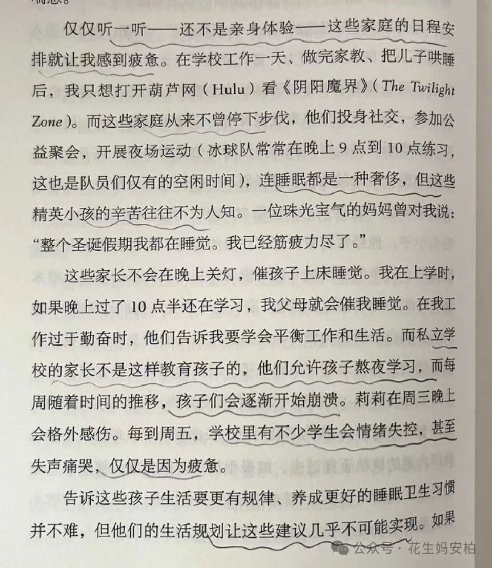 二题,他们毫不犹豫选a,甚至主动帮孩子作弊——比如让家教替孩子做作