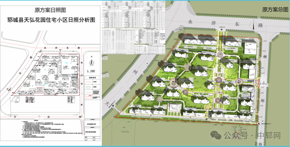 郓城最新规划图高清图片