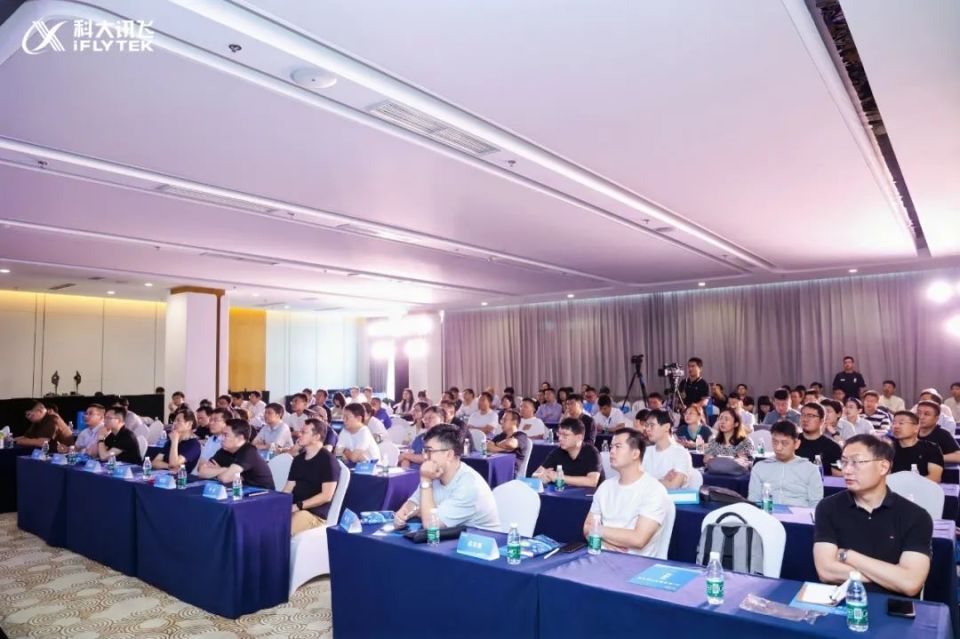 科大讯飞AI+自动设计产品发布，开启建筑设计新纪元_腾讯新闻