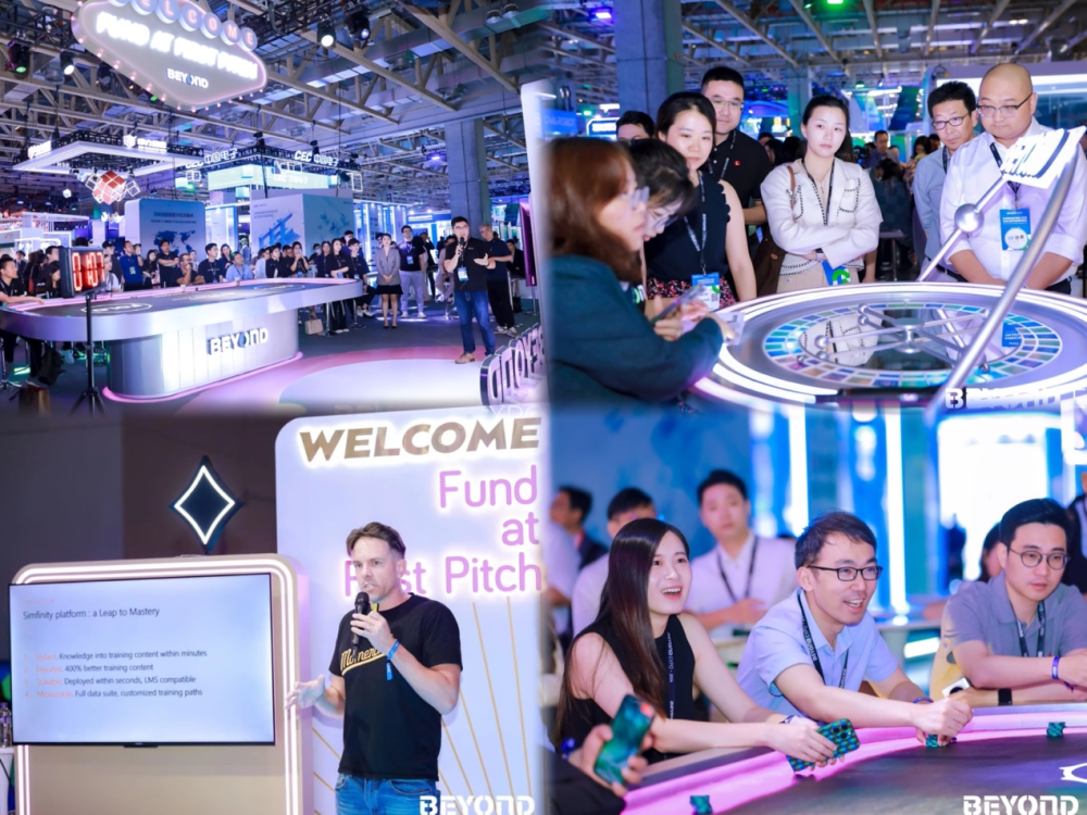 第四届beyond国际科技创新博览会圆满落幕