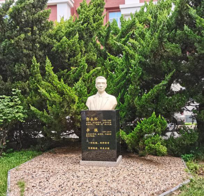 缅怀“传奇玫瑰”——李佩 | 科学史_腾讯新闻