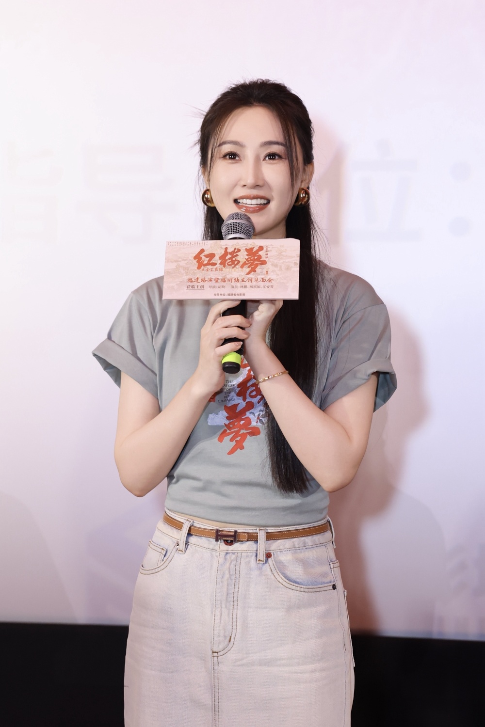 电影红楼梦之金玉良缘主创现身福州路演胡玫倾情之作让更多人看到东方