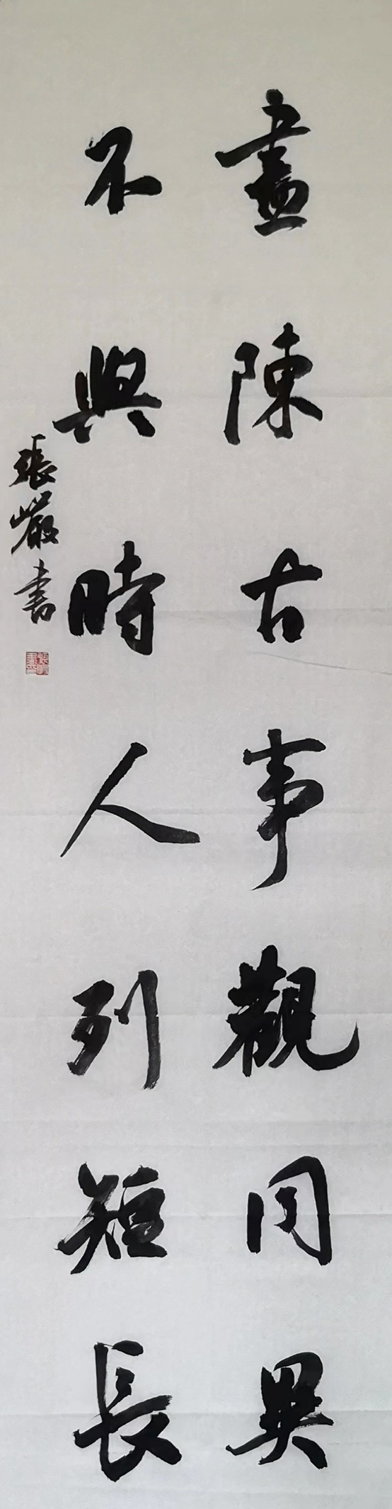 庆祝新中国成立75周年推荐艺术大家——画家张岩