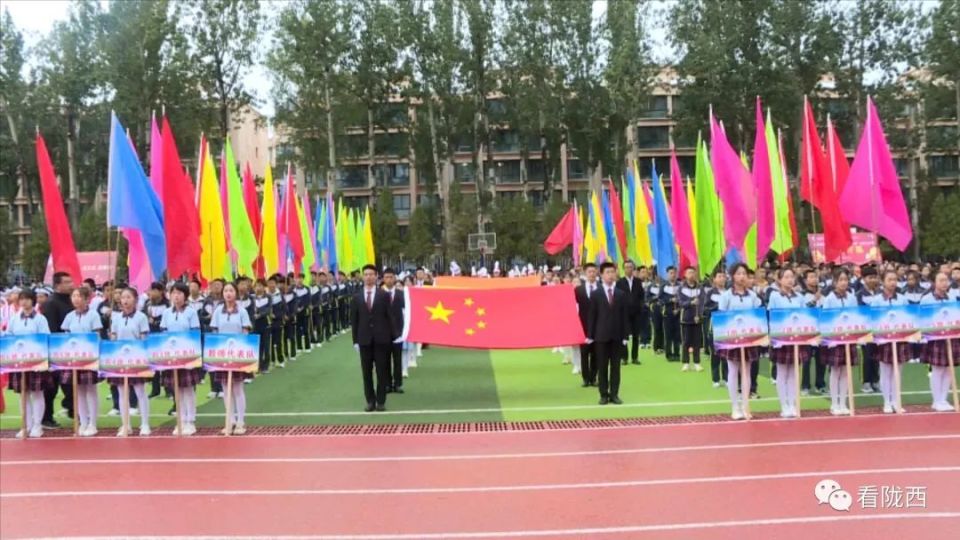 陇西县渭州学校第十二届"鹏飞杯"体育艺术节开幕_腾讯新闻