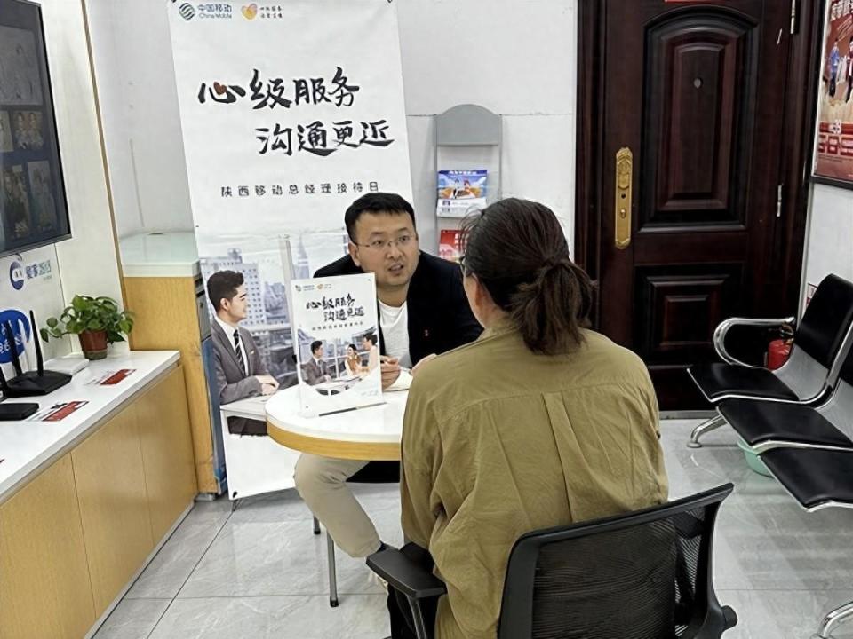 清凉"移"夏丨陕西移动西安分公司舒心厅店服务让数智生活更美好