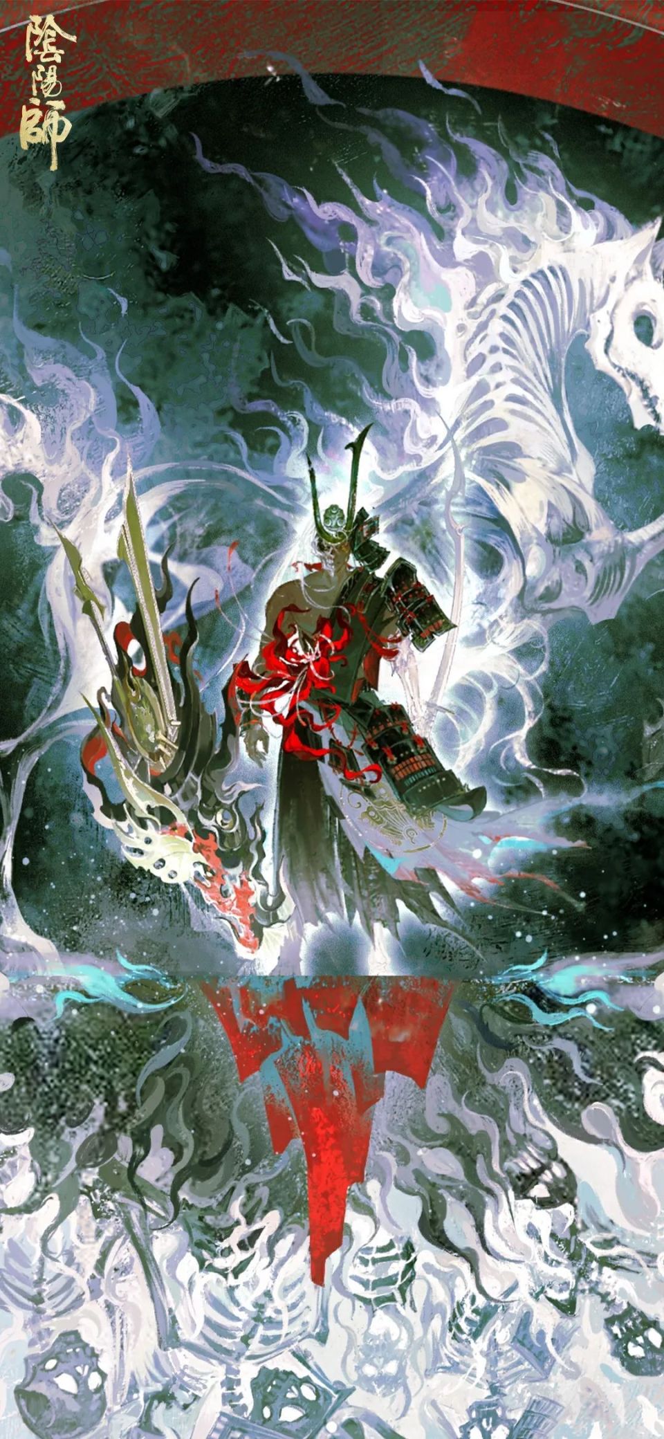 坚守不朽誓约,点击收获荒骷髅精美壁纸!