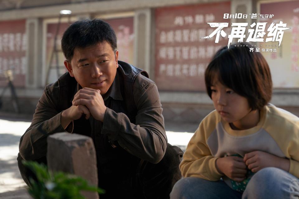 《不再退缩》：我很痛心！暑期档这样的电影佳作被埋没_腾讯新闻