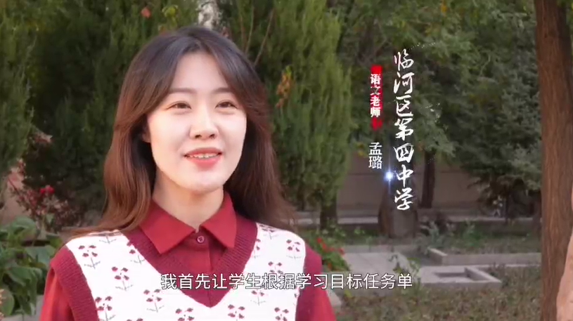 深化改革提质增效临河区第四中学以新课改促双减工作纪实