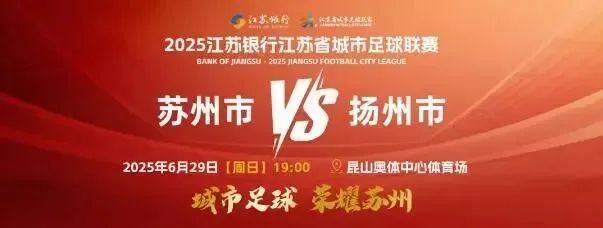 没抢到票？来吧，上场踢一脚！