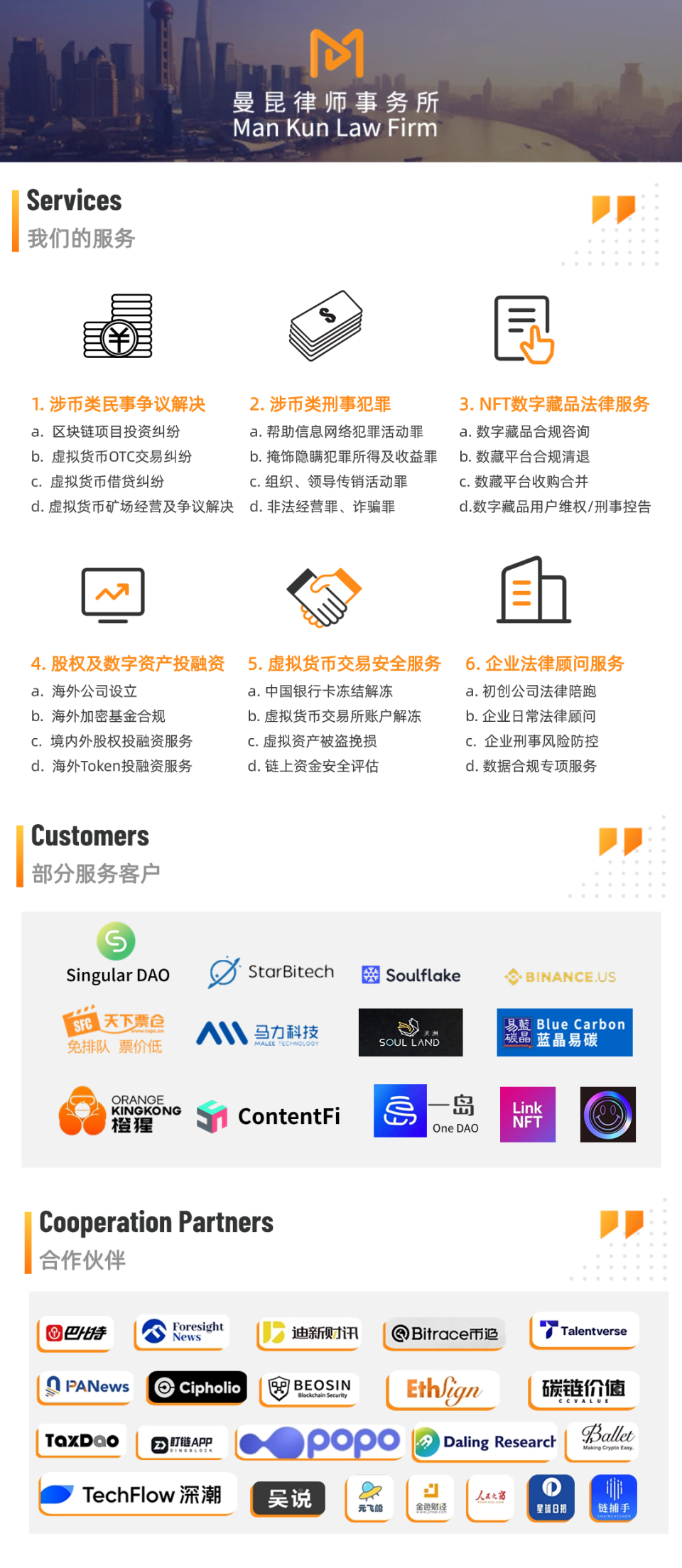 大学生推广虚拟货币交易所返佣赚了200万？-腾讯新闻