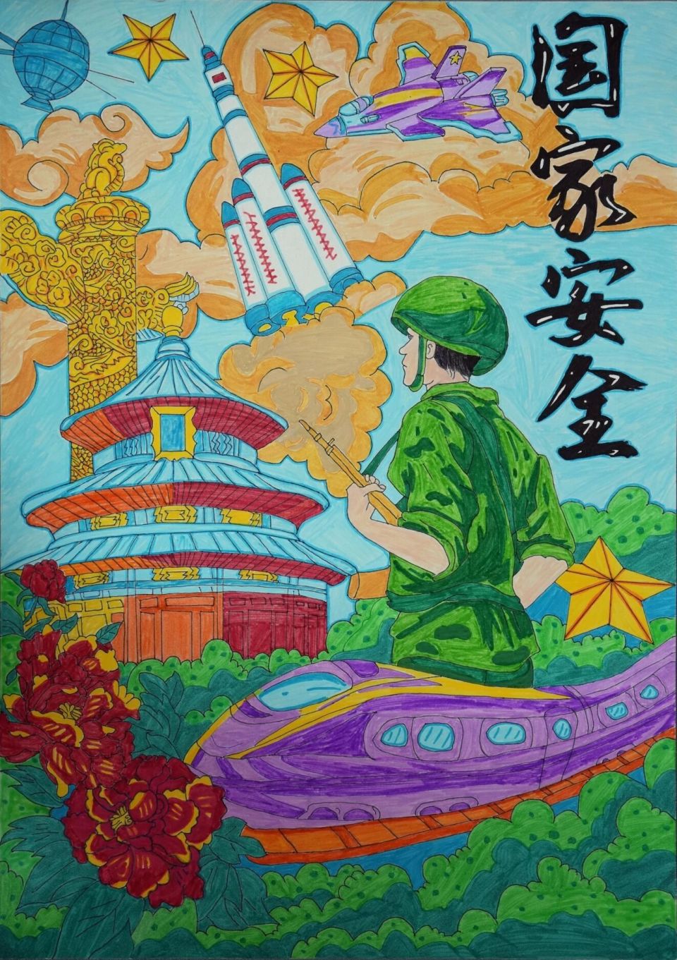 图片