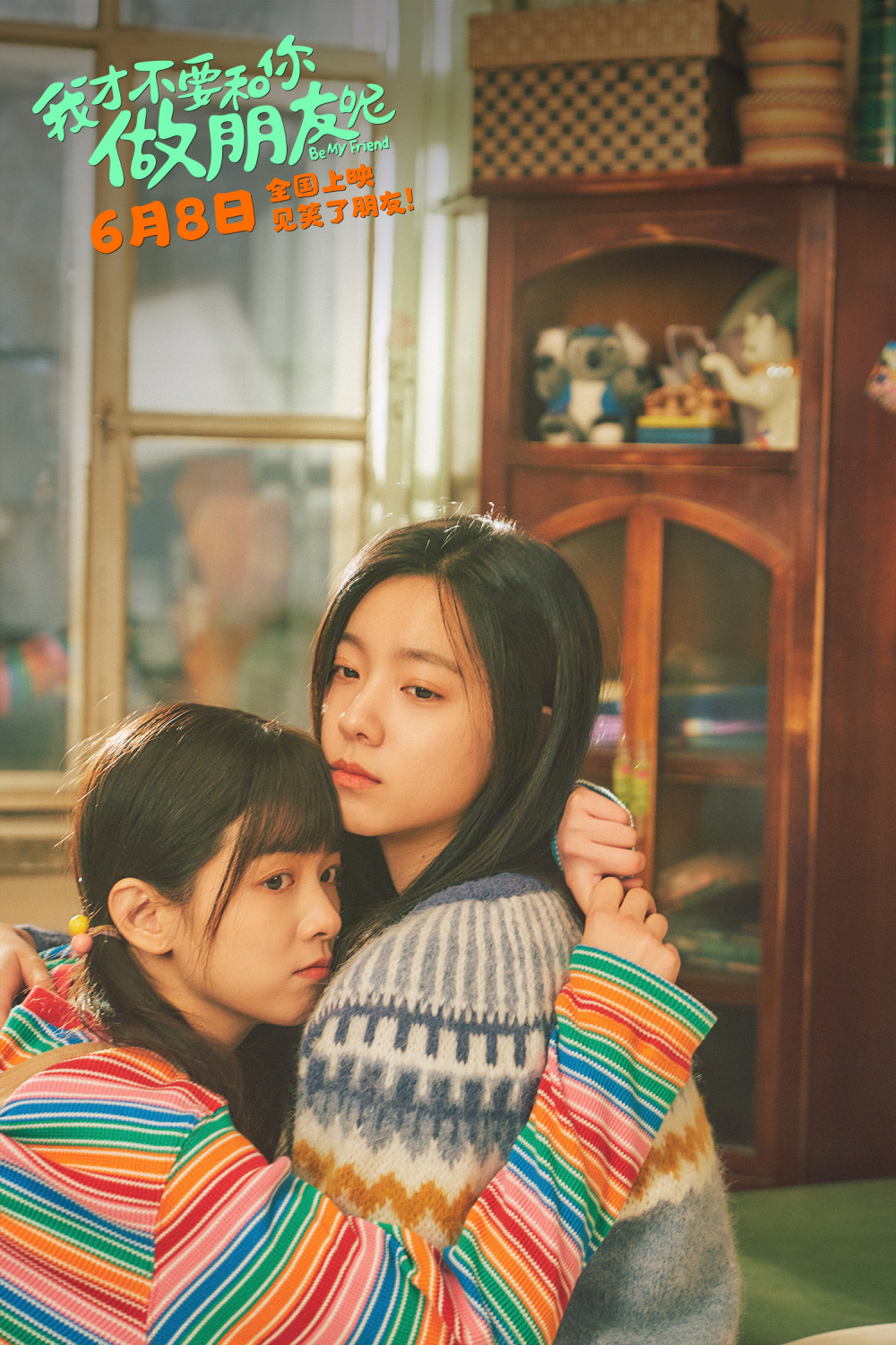 讲述了高中生李进步(庄达菲 饰)因奇幻旅行遇见少女时代的妈妈李青桐