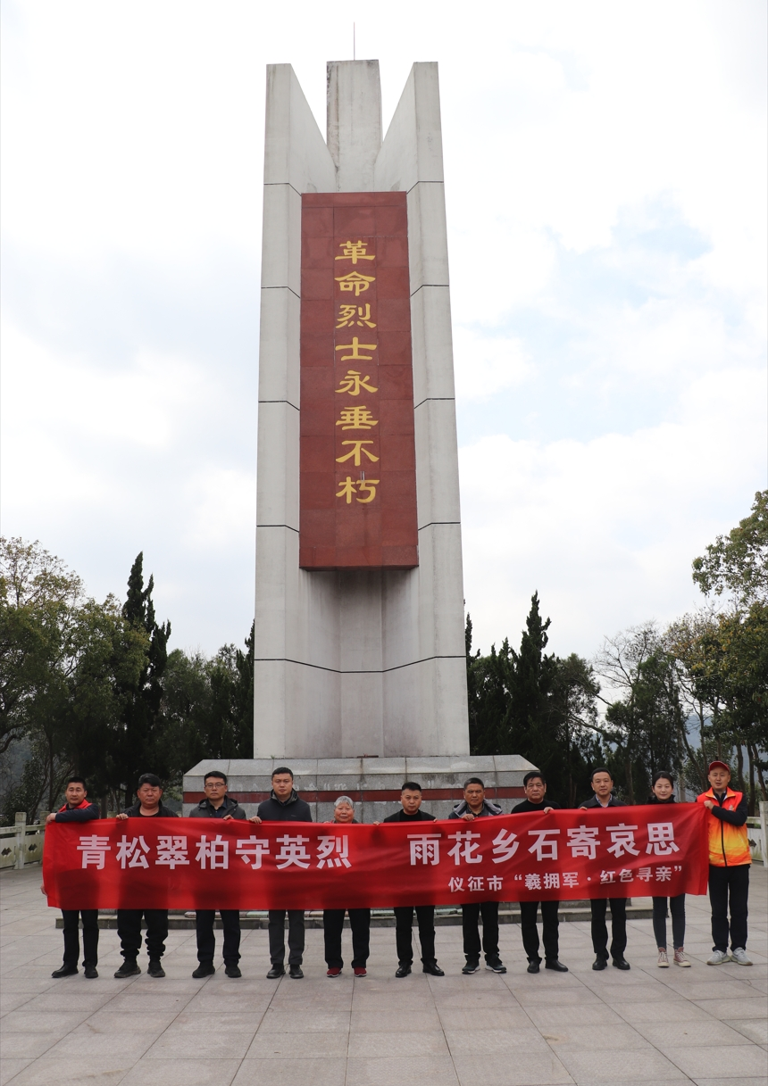 仪征4位在外牺牲烈士迎来亲人祭拜_腾讯新闻