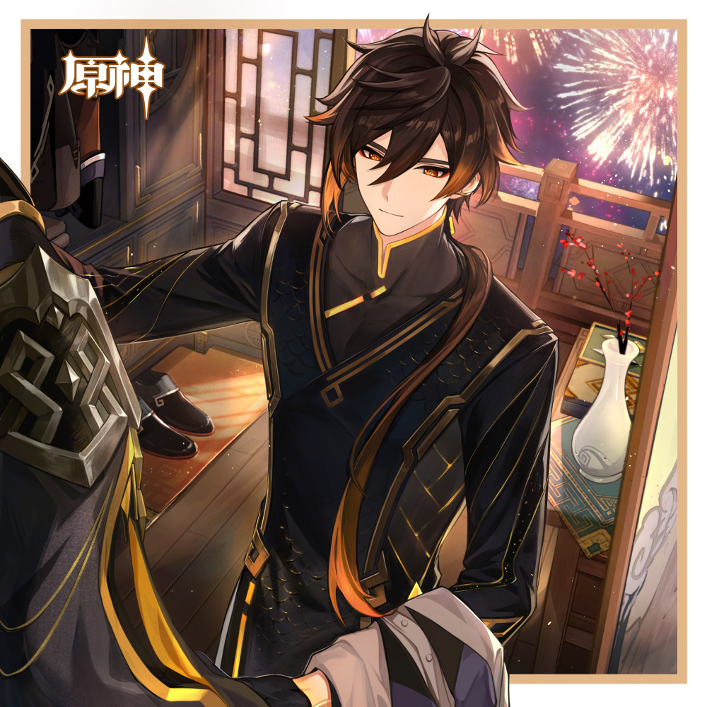 钟离生日快乐一袭好衣胜过黄金