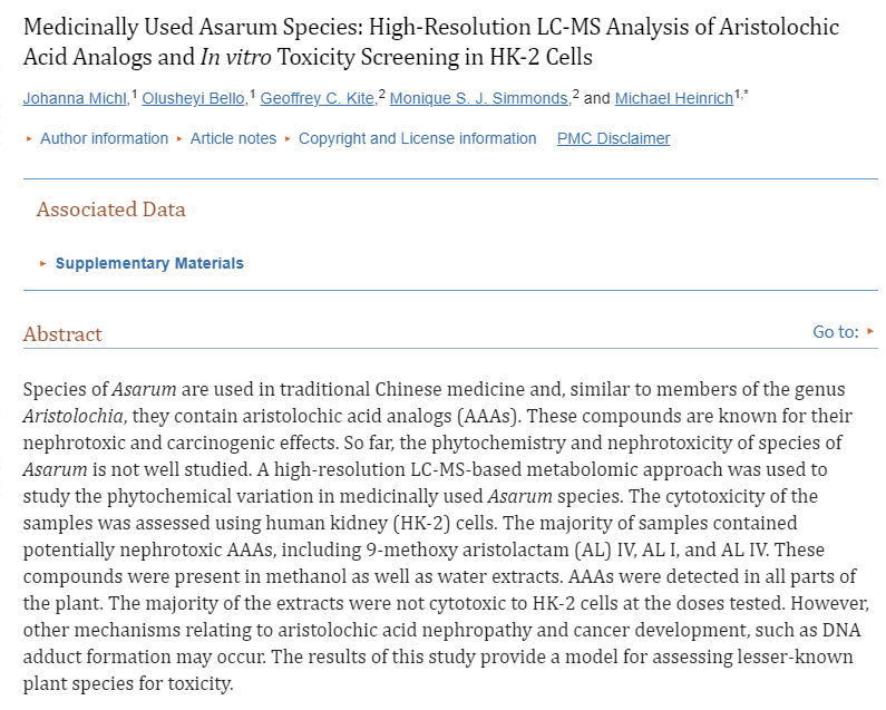 含细辛的部分中成药:川芎茶调丸,人参再造丸,抗栓再造丸,回天再造丸