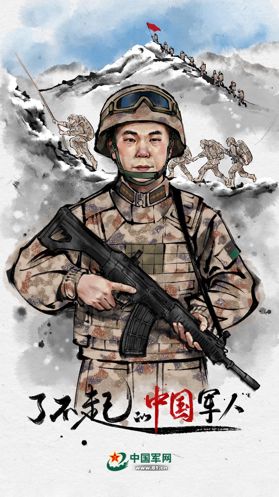 军旗下的军人图片卡通图片