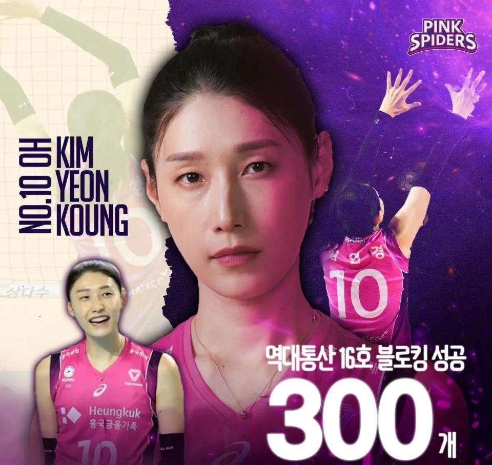 朱婷队友生二胎,金软景拿到新成就