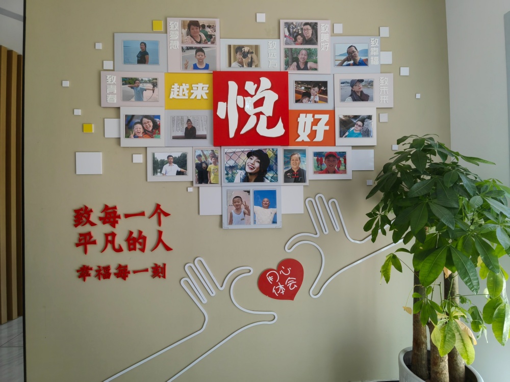 互助共建聚合力 为民服务零距离