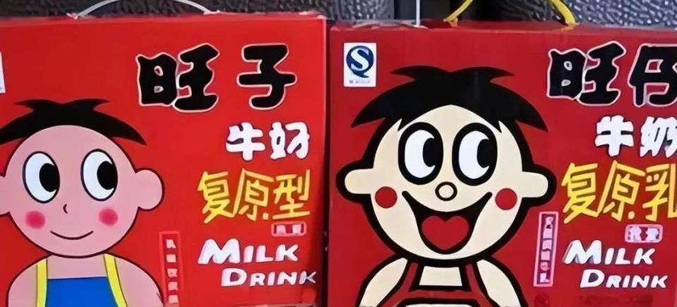 【弔图精选】第六十四期 各种神奇的山寨产品