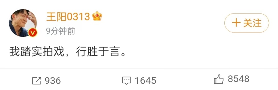 王一博王阳回应《追风者》白玉兰报奖争议_腾讯新闻