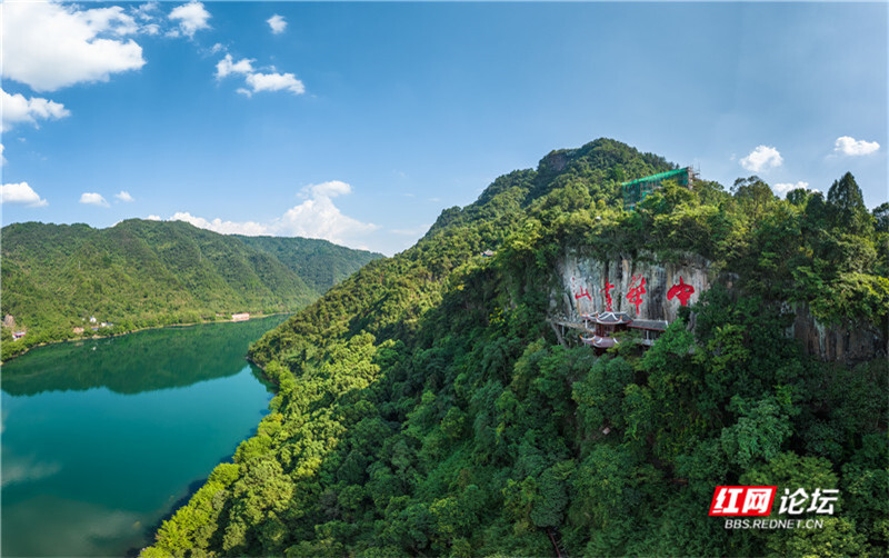 怀化怀化二酉山图片