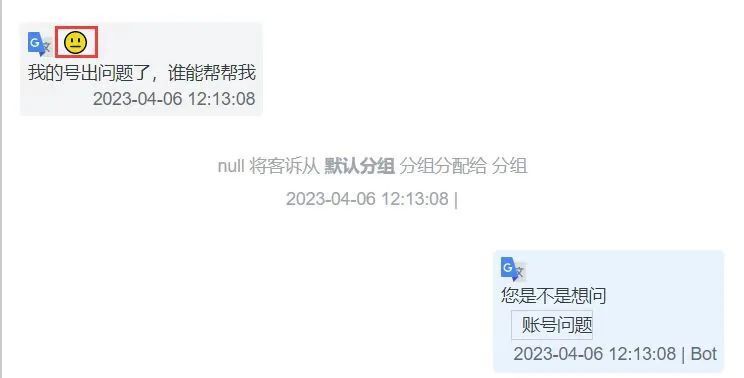 ChatGPT引领潮流，AIGC赋能游戏，AIHelp如何在变革中取胜？