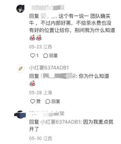 "奶茶界雷军",要赶超星巴克