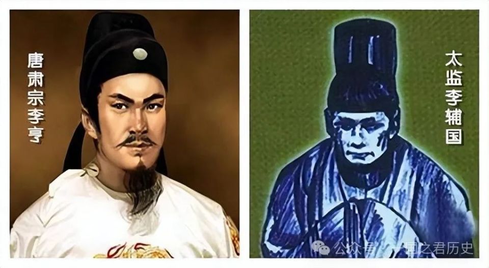 唐玄宗只比唐肃宗早死13天,唐玄宗之死是否与唐肃宗有关?