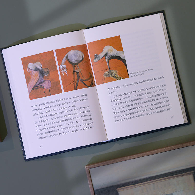 青年学者郭婷作品《审美即信仰:英国艺术运动的十个瞬间》出版