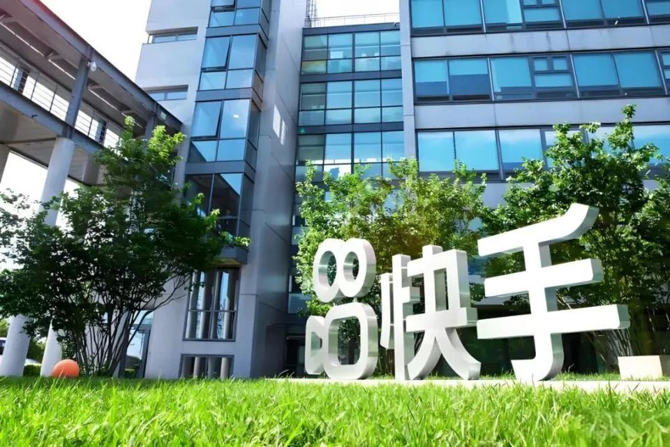 快手财报:偏安一隅,少一点惊喜