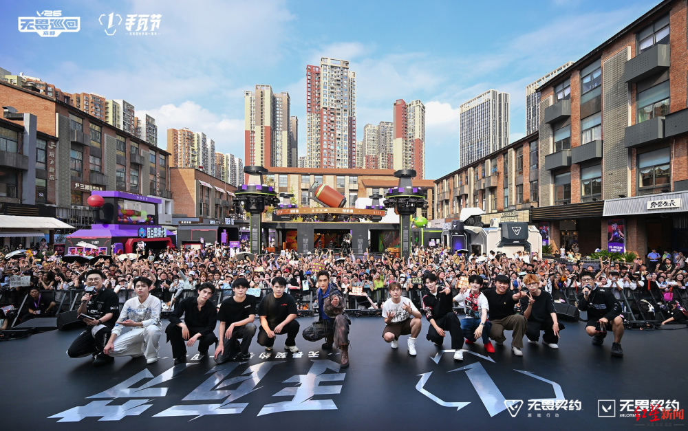 2026无畏契约冠军巡回赛成都站圆满落幕_腾讯新闻
