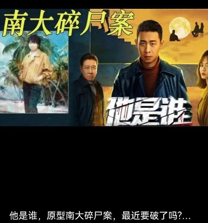 【刁爱青姐夫控诉电视剧《他是谁》侵权，代理律师周兆成独家回应】_腾讯新闻