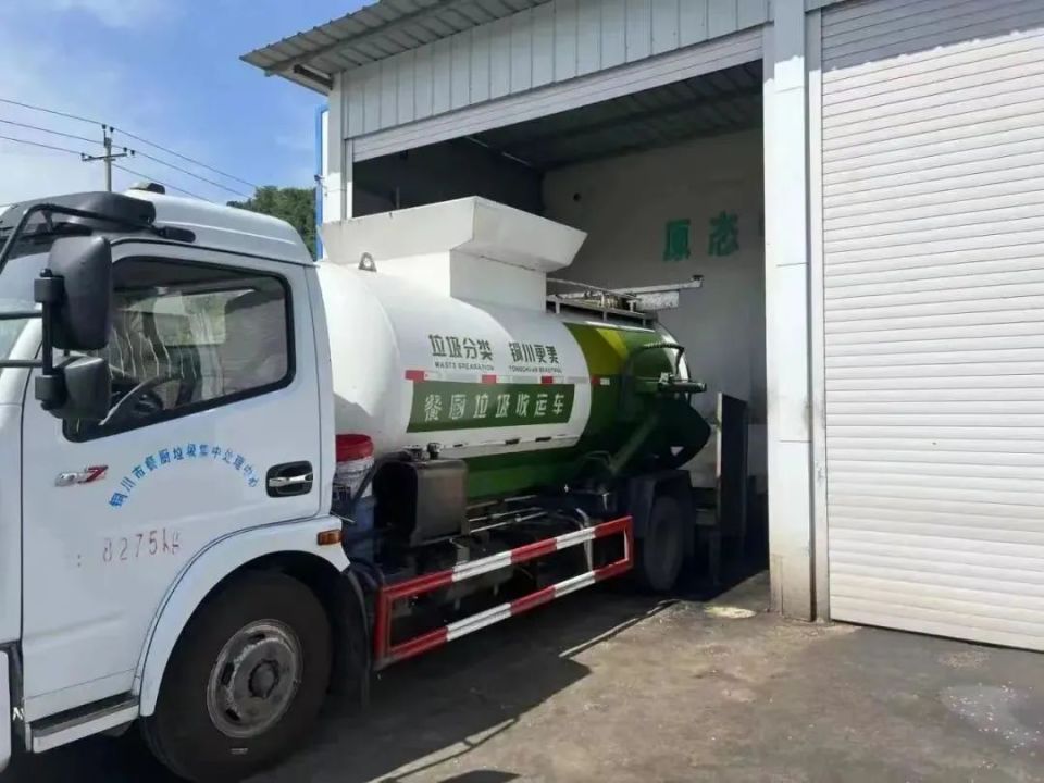 铜川:全民参与,让垃圾分类从新时尚变为日常