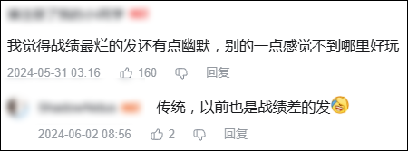 为什么攻击力不如“？”的“收徒”，会成为游戏圈的顶级嘲讽？_腾讯新闻