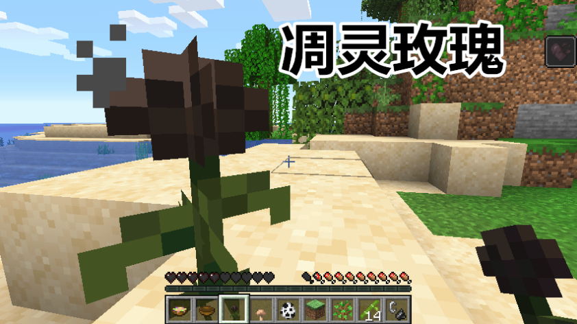Minecraft基岩版1.20.60.25发布！修复了一个蜜蜂“自杀”的BUG！_腾讯新闻