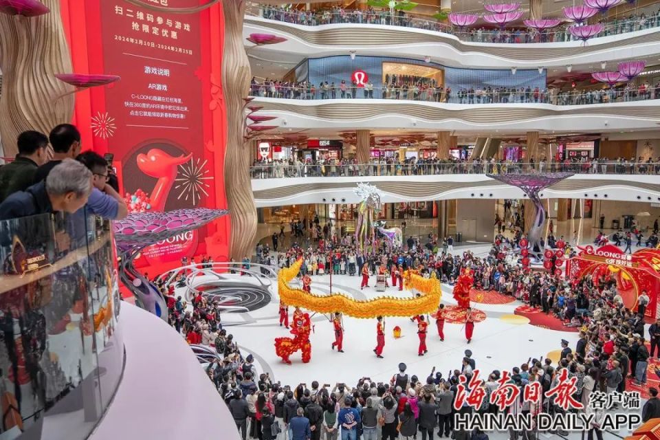 春节前4天,海南离岛免税揽金超12亿元