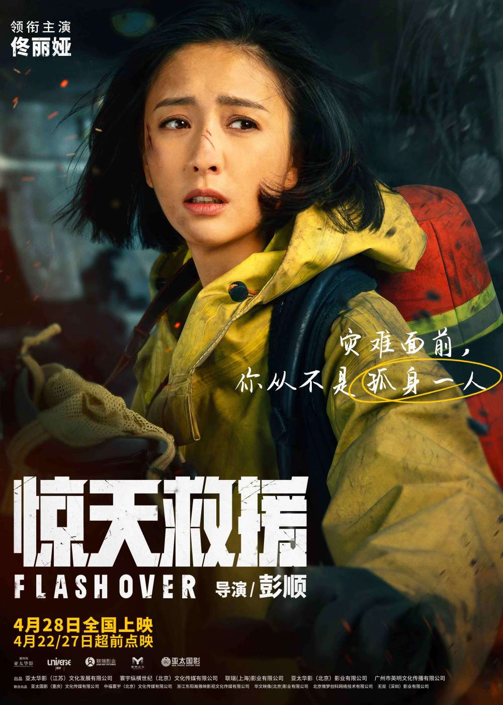 漫威吃瓜