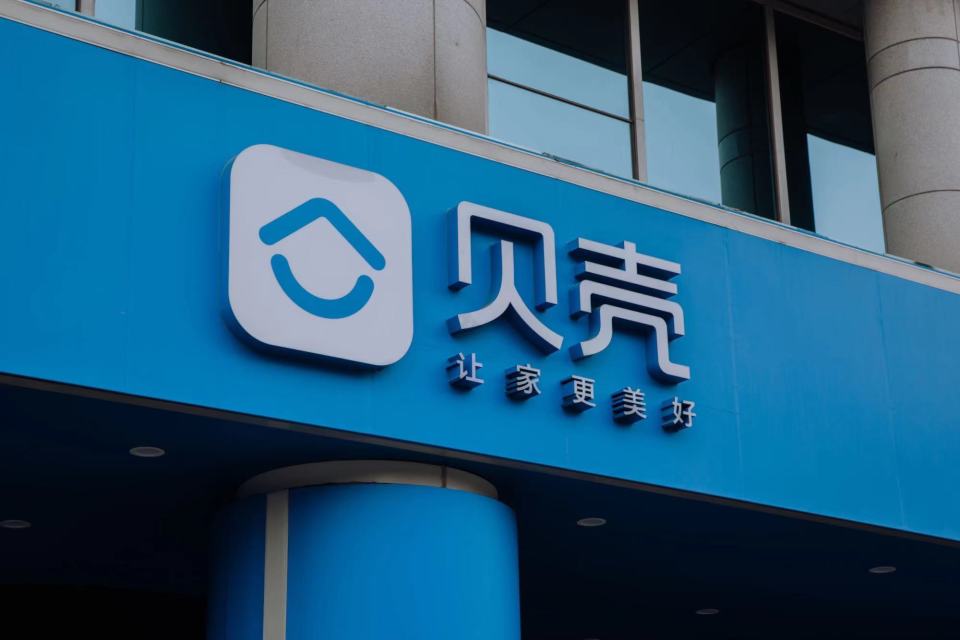 贝壳租房作为贝壳"一体三翼"中重要一翼,有望成为公司未来重要的增长