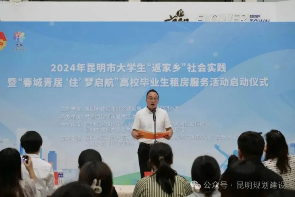 昆明准高中生速看:7月12日,昆明市教育体育局公布了2024年昆明市主