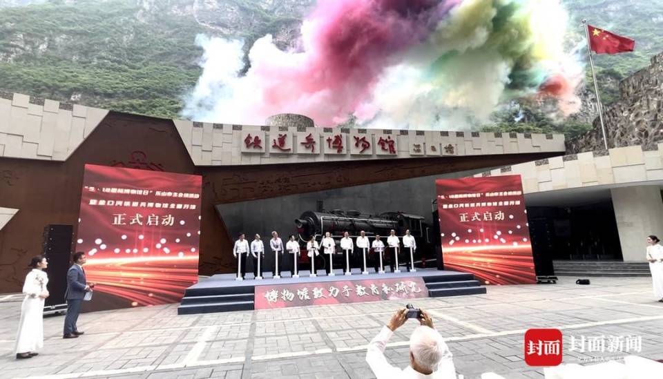 铁道兵博物馆开馆:聚焦成昆铁路,还原铁道兵