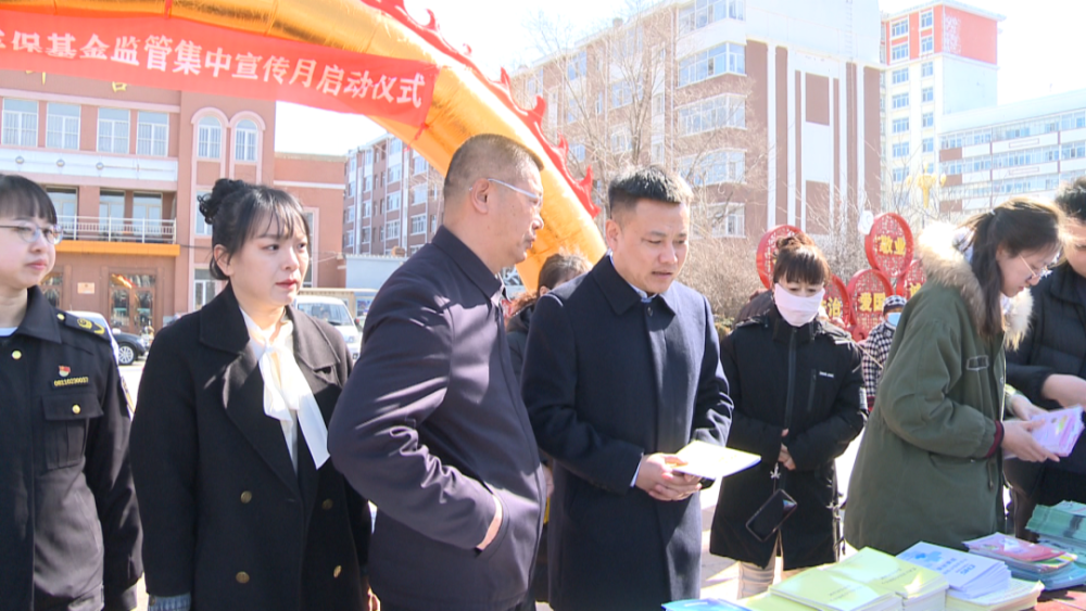 孙吴县委常委,政府副县长姬威出席活动,县医疗保障局,公安局,卫健局