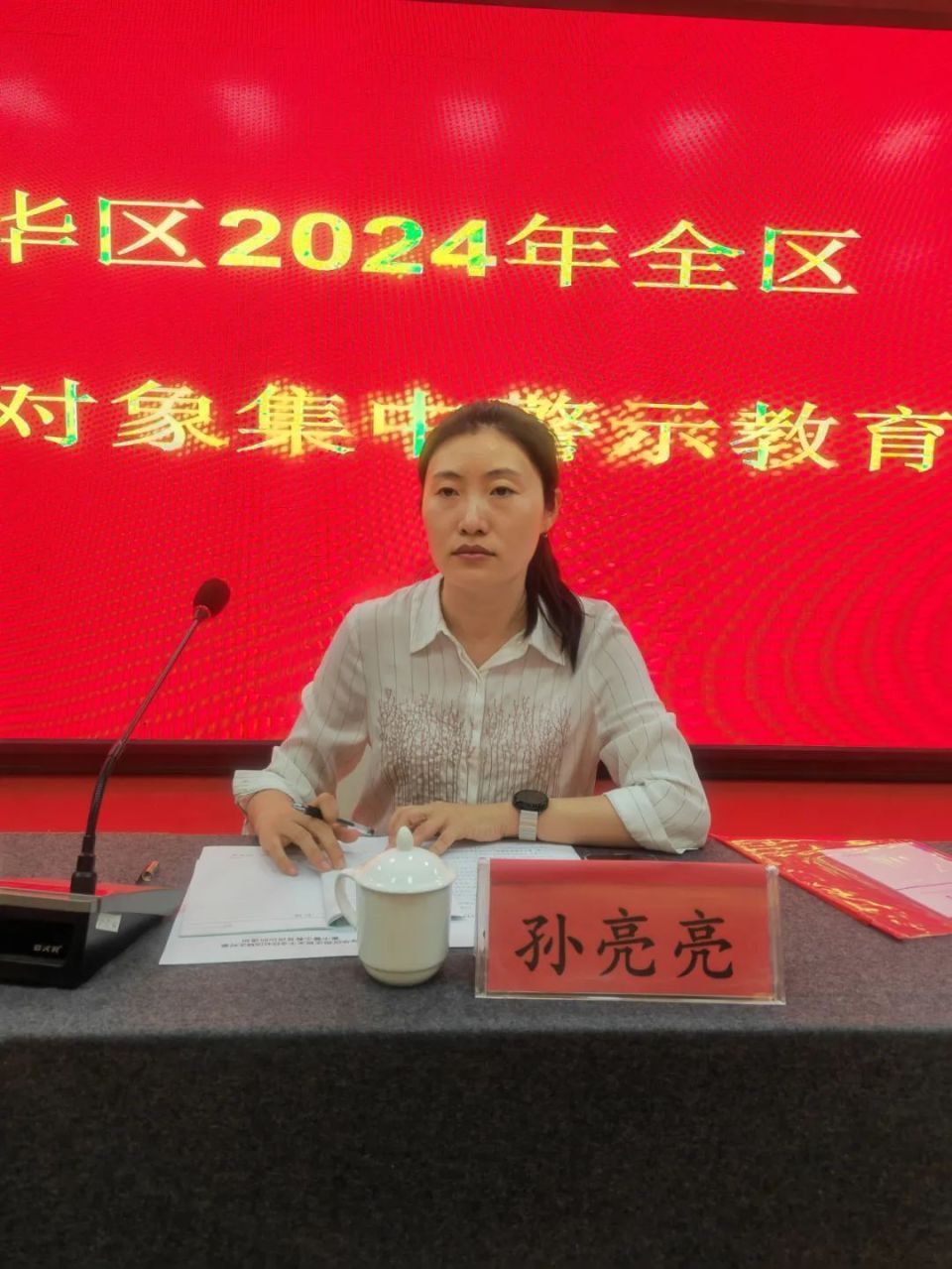 裕华区社区矫正股股长孙亮亮从入矫报到,每日签到,每月学习及公益活动