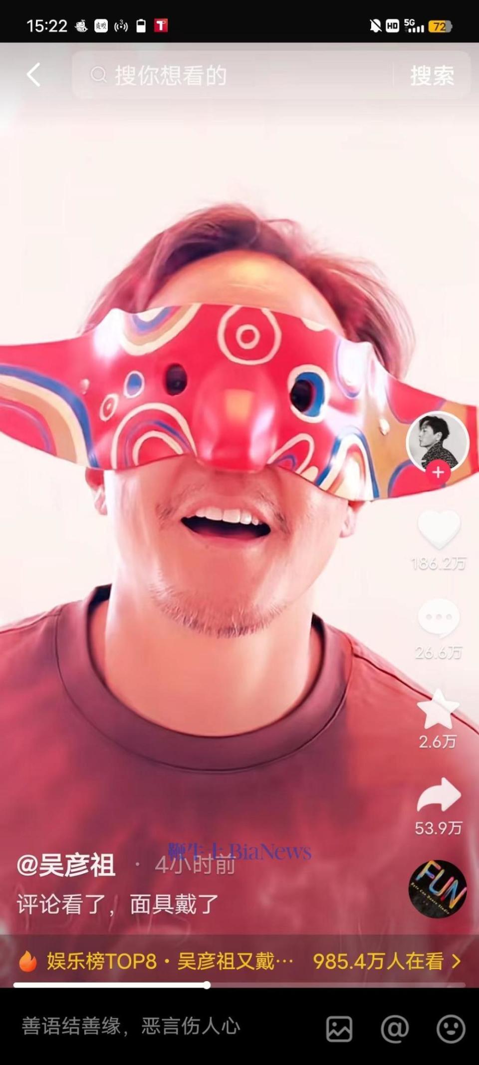 生活不易,阿祖卖艺!吴彦祖抖音重带警察故事面具